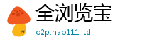 王中王493333WWW马头诗采7777788888管家婆王中王佛祖天书
